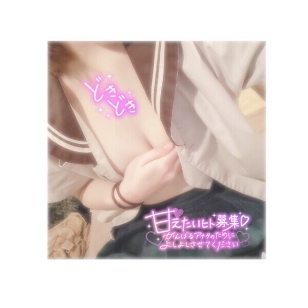 🔞オ♡ニーより♡♡の方が断然イイ💓🔞