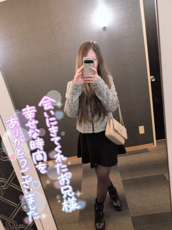 🩷お疲れ様でちた🩷