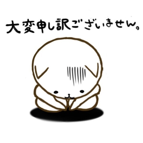 おやすみです…