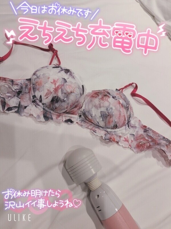 本日、お休み致します🙇🏻‍♀️