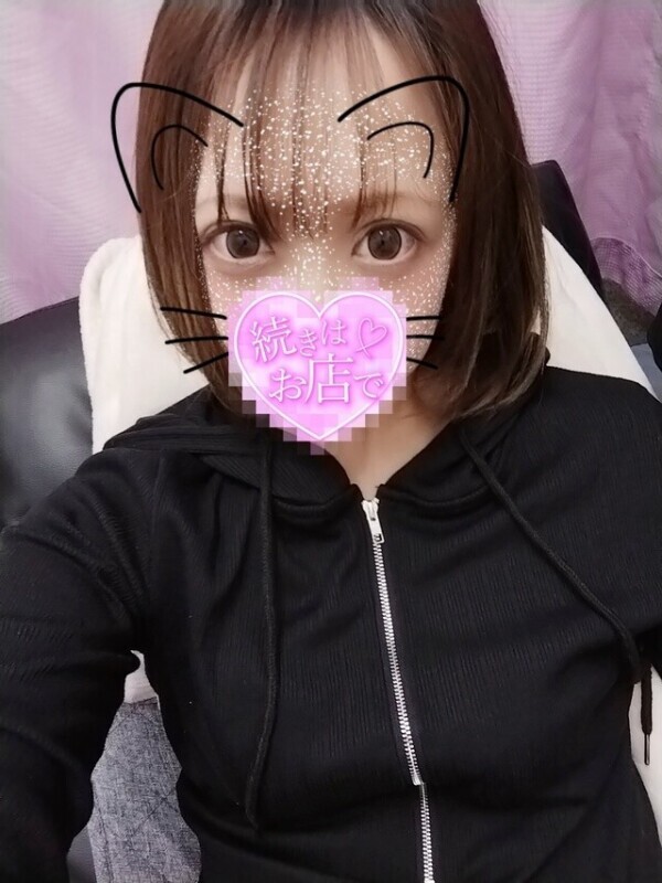 今日と明日…🥴
