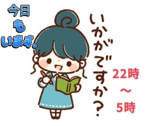 土曜日も出勤です！