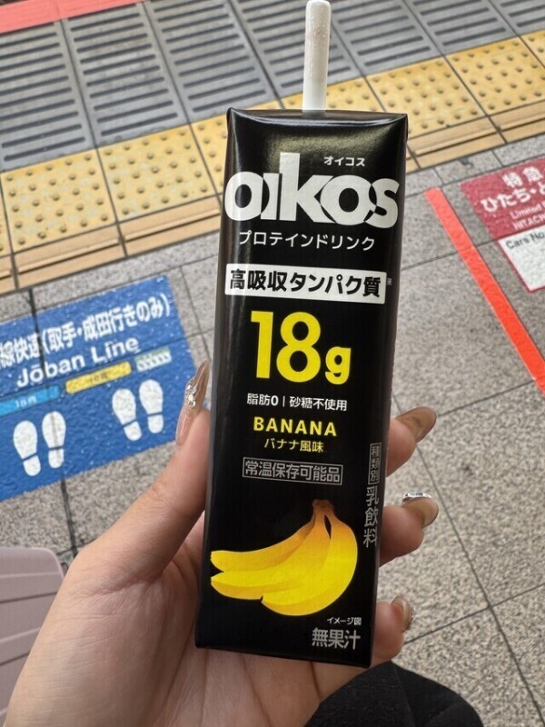 移動しながら🚃