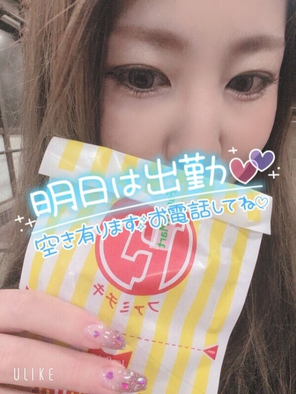 🩷お疲れ様でちた🩷
