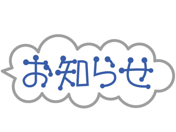 出勤日変更あります🥹💦