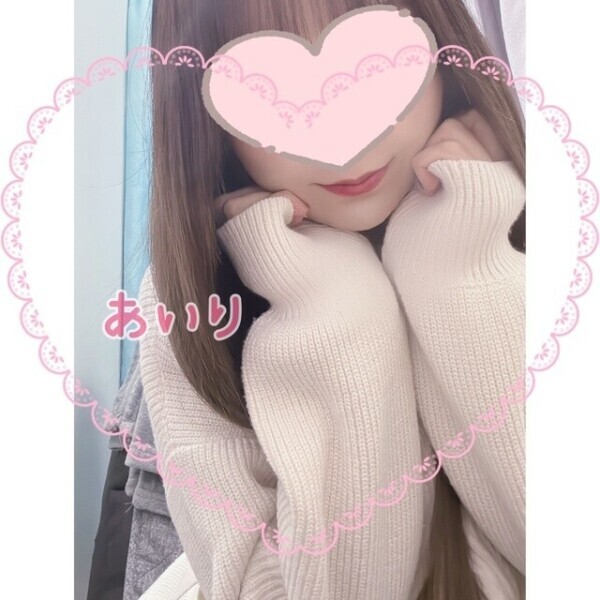 おはよう