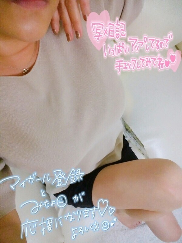 また明日✋