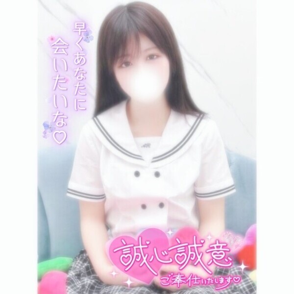 おはよう☀️13時から待ってるね💓