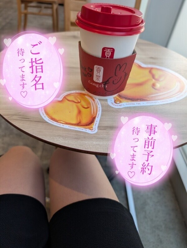 13時30分から🩷