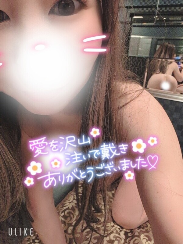 🩷帰ります🩷