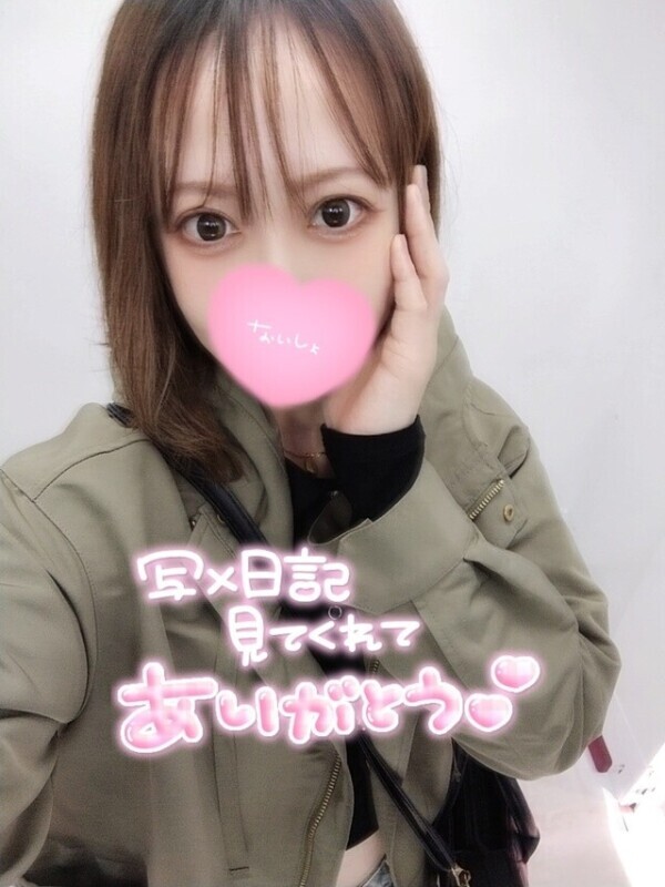 〇〇〇空いてるよ？🤤