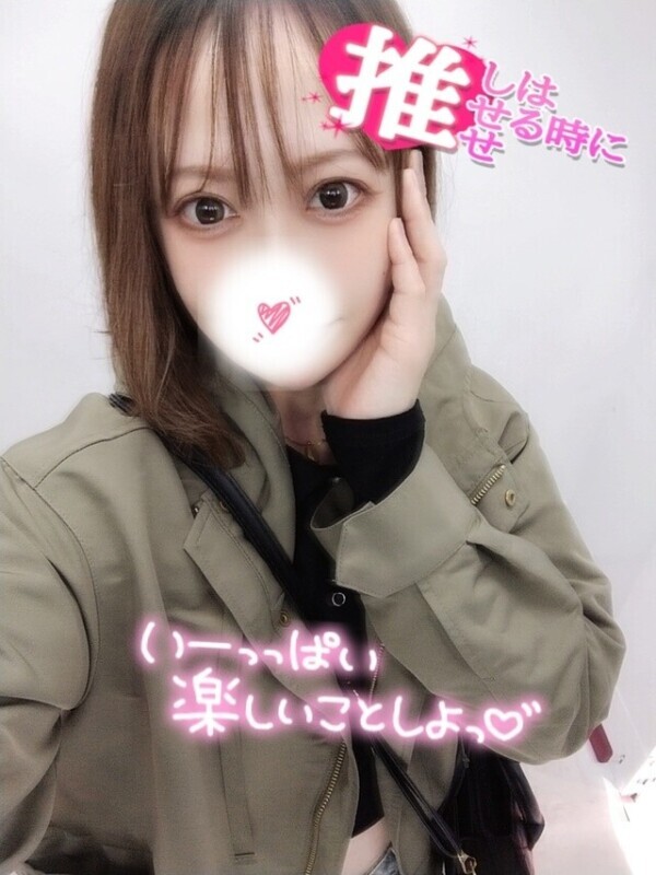 すぐすぐ可能💓