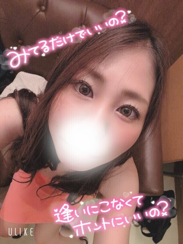 🩷15時から出勤🩷