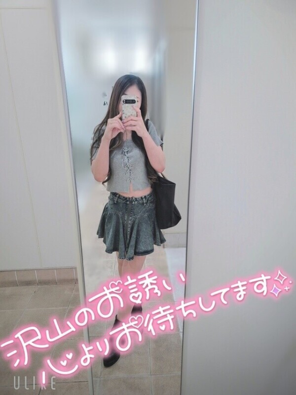 🩷今から向から向かいます🩷