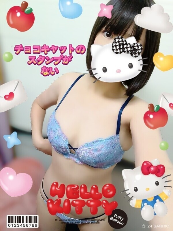 何があった？？？