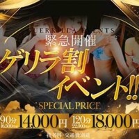 さりな