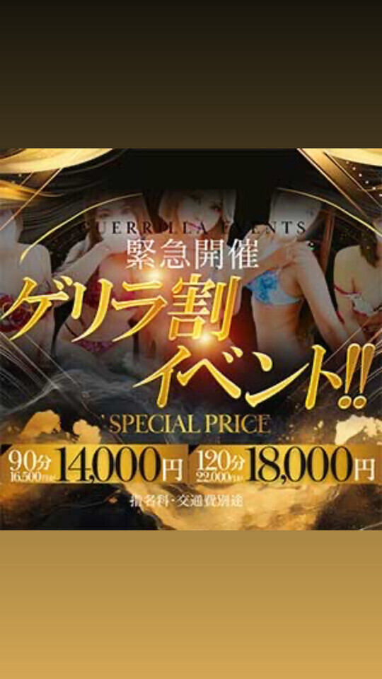ゲリラでみなみと◯◯◯◯しよ？