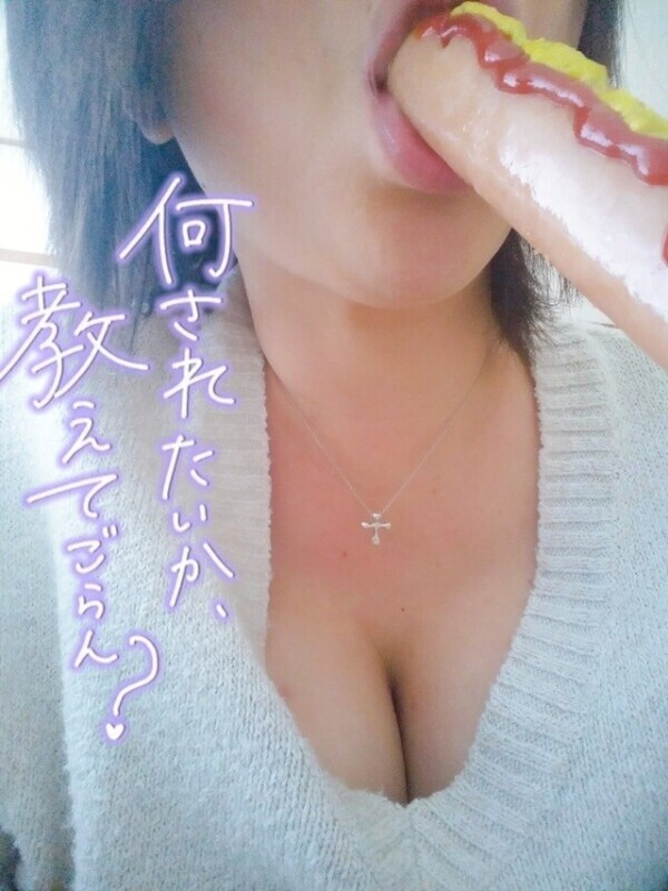 また明日✋