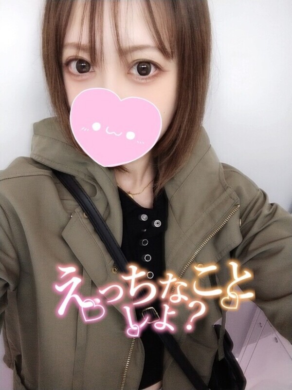 🩷今から向かうよ🩷