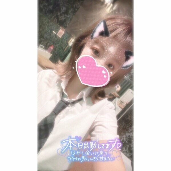 おはよう🐣事前予約ありがとう☺️