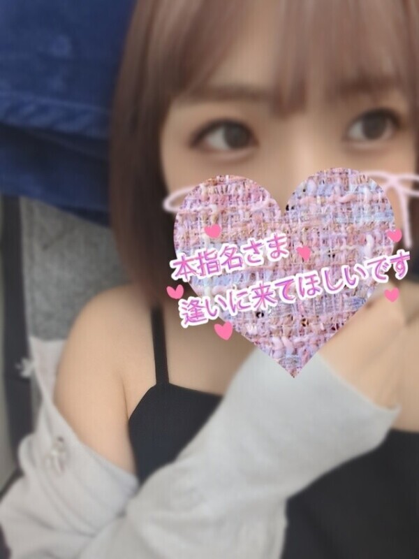 急遽❕❕❤️‍🔥