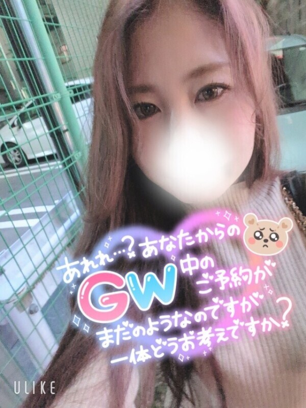 🩷出勤予定🩷