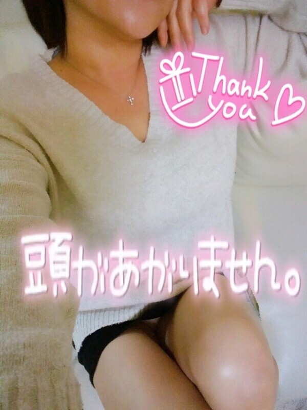 4月のありがとう🙇✨