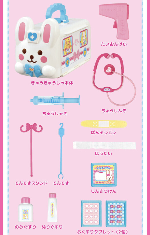 ドライヤー…？？？
