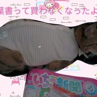 にこ