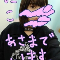 にこ