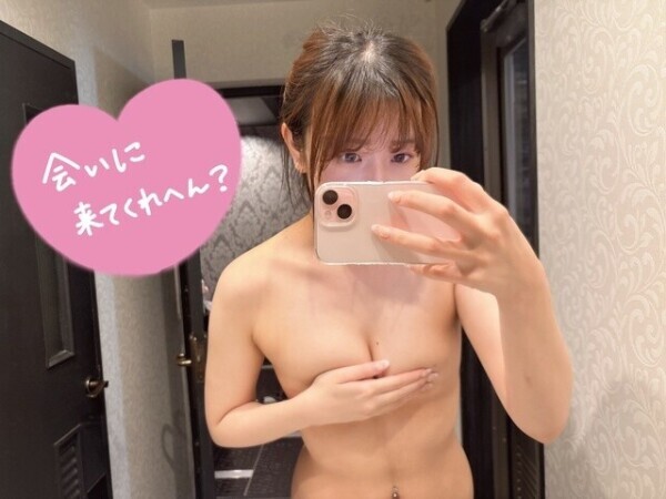 最後のおち◯ぽ