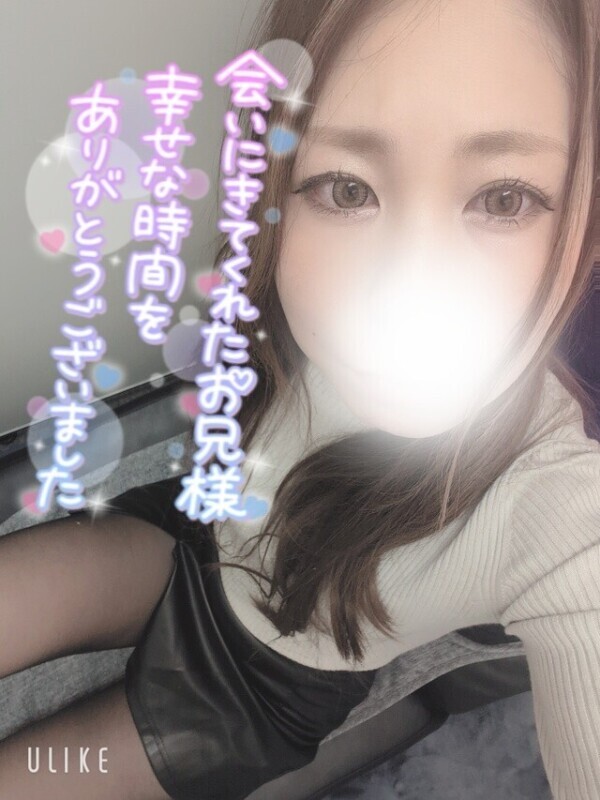 お礼💌