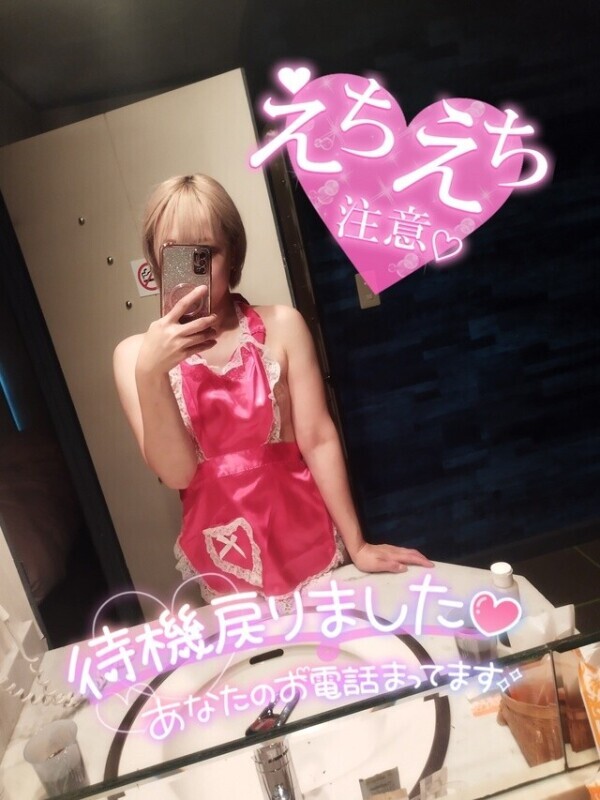 まだまだ🤤🩷