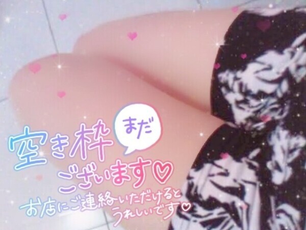 待機に入りました💜