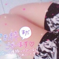 みやび