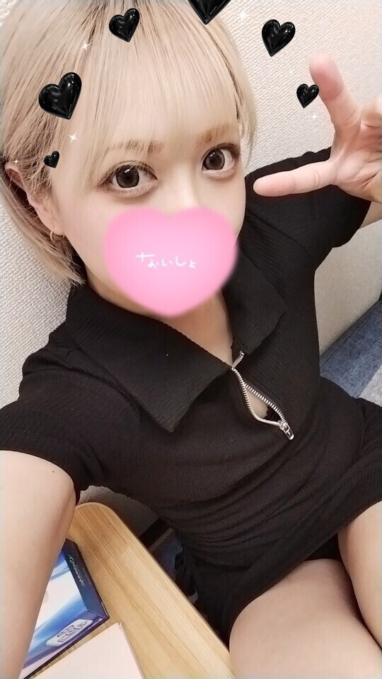 折り返し🥸