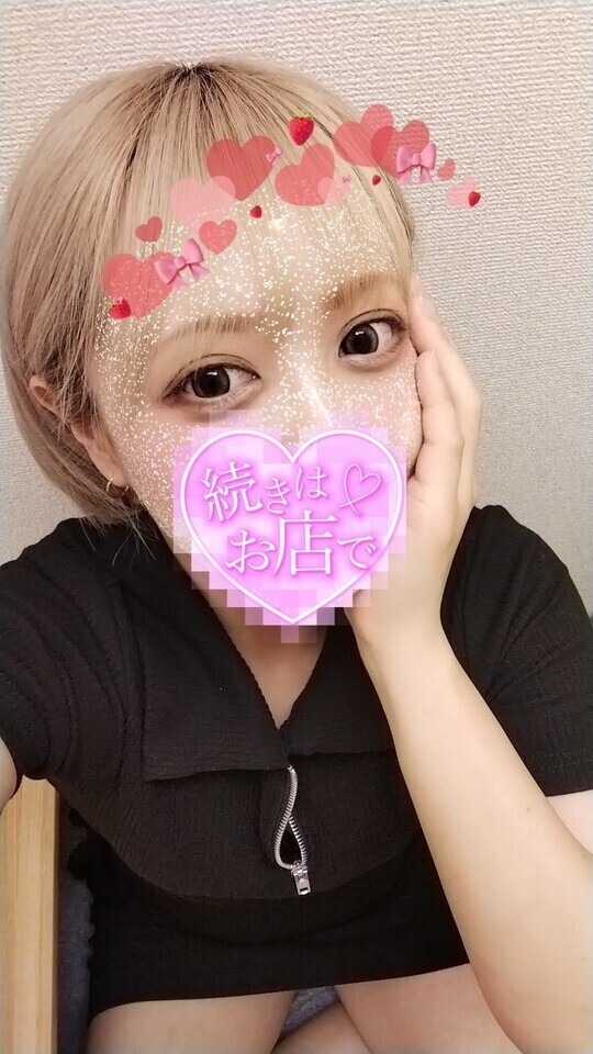 次回ご案内⏰