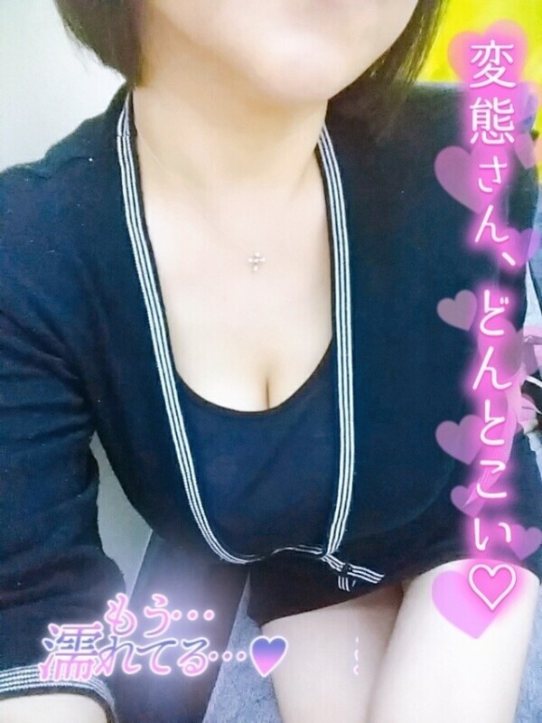 到着👍