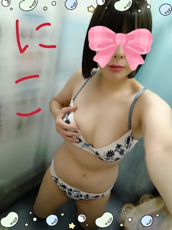 到着！