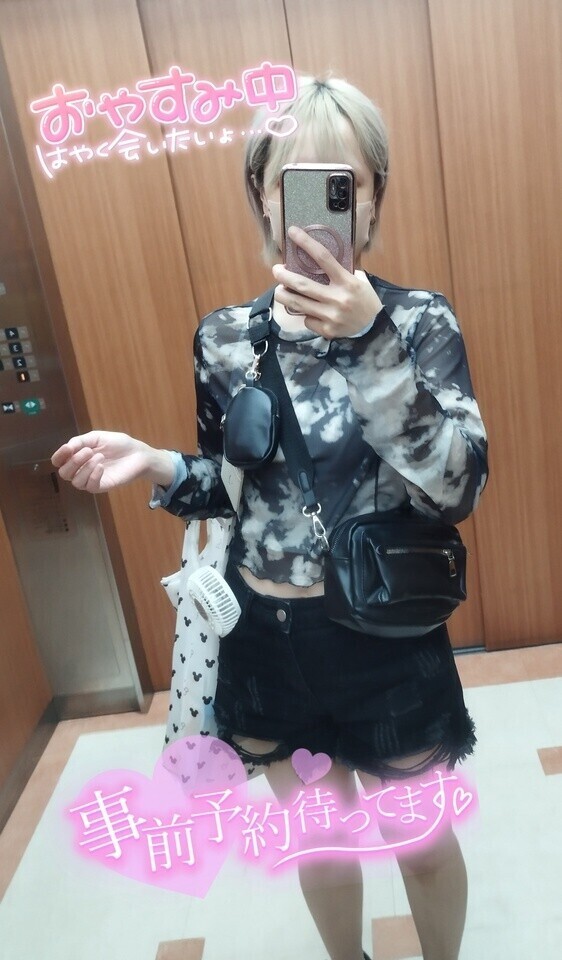 ツルスベ😉♥️