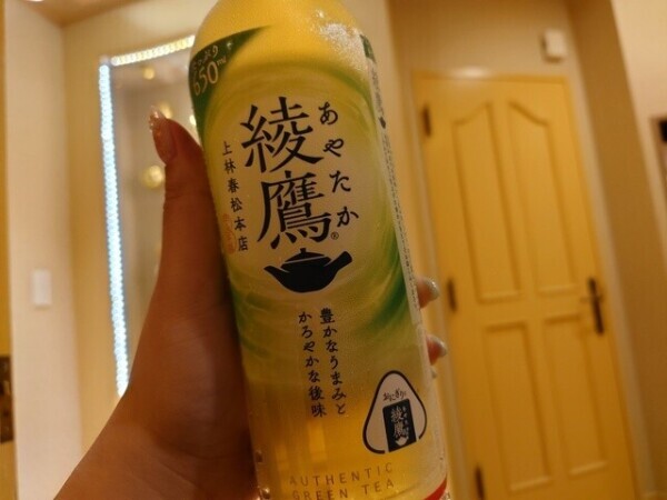 覚えた🙋‍♀️