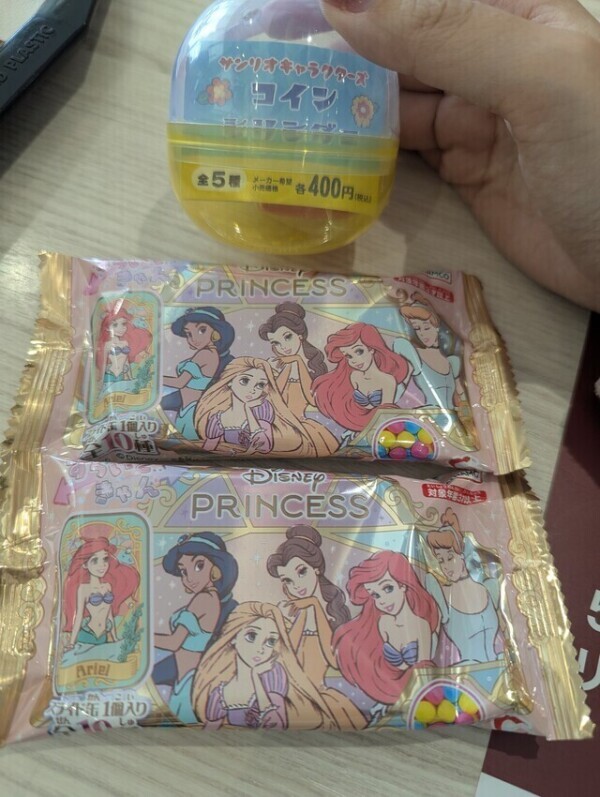 お礼✨