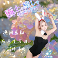 しゅり