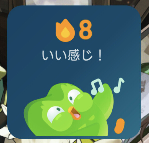なんだこの鳥…(￢ω￢)
