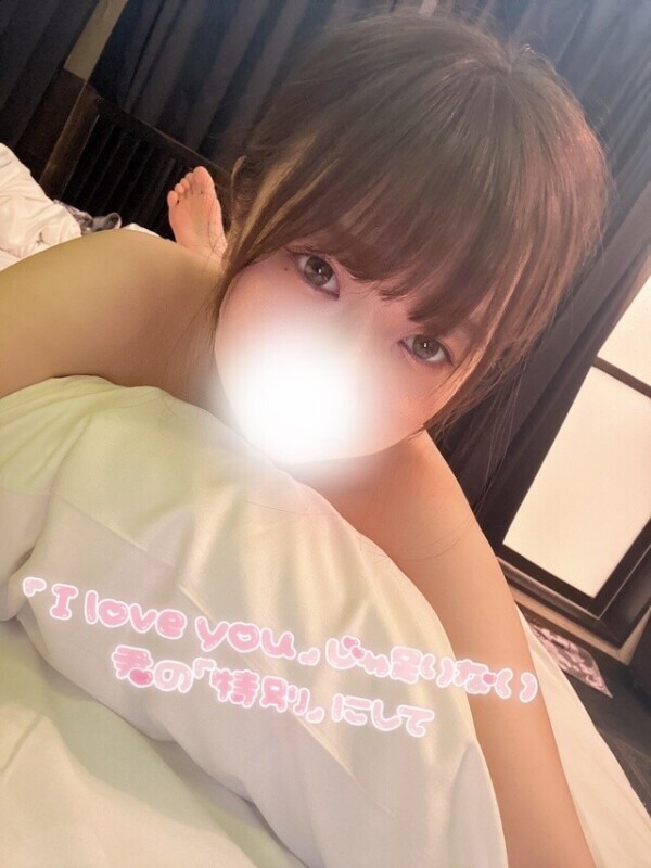 上手い人の◯◯◯だ😍❤️