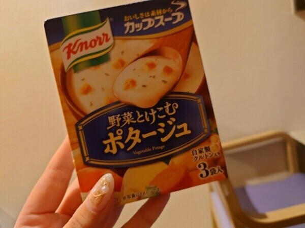 ありがとうごめんね😭