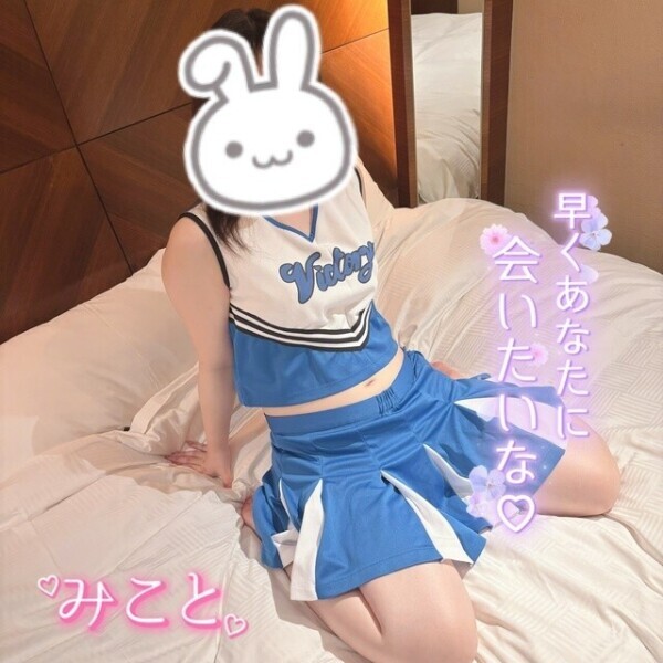 🈲「エロい、、」と感じる時に…💕🈲