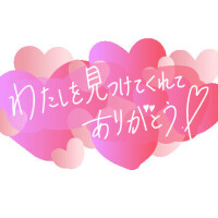 もえ