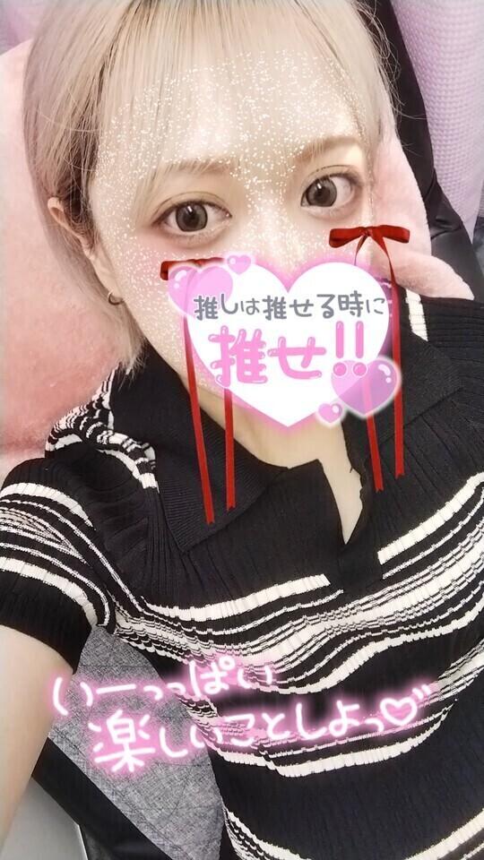 また明後日🤗