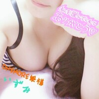 いずみ